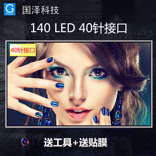 PP42L 1088液晶屏显示屏幕 M4040 1454 V2420笔记本屏幕5420 M411R N4110 N4010 1464 戴尔1440 3450 3420