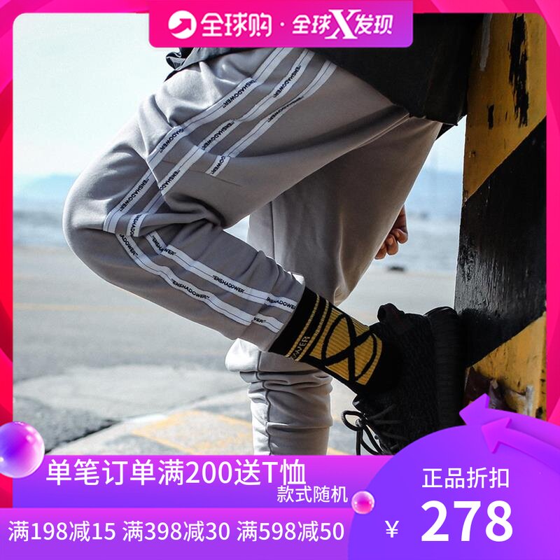 ENSHADOWER 经典宽松织带运动卫裤校园休闲直筒收腿九分裤小脚裤在类目 男装, 休闲裤中 - 来自Buy2taobao.com提供专业的淘宝代购服务