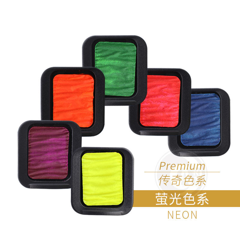 德国sema finetec方泰克变色龙水彩premium传奇色 萤光色系 单块