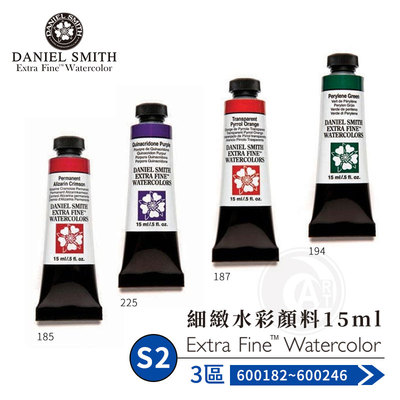 S2级(3区)色号182-246