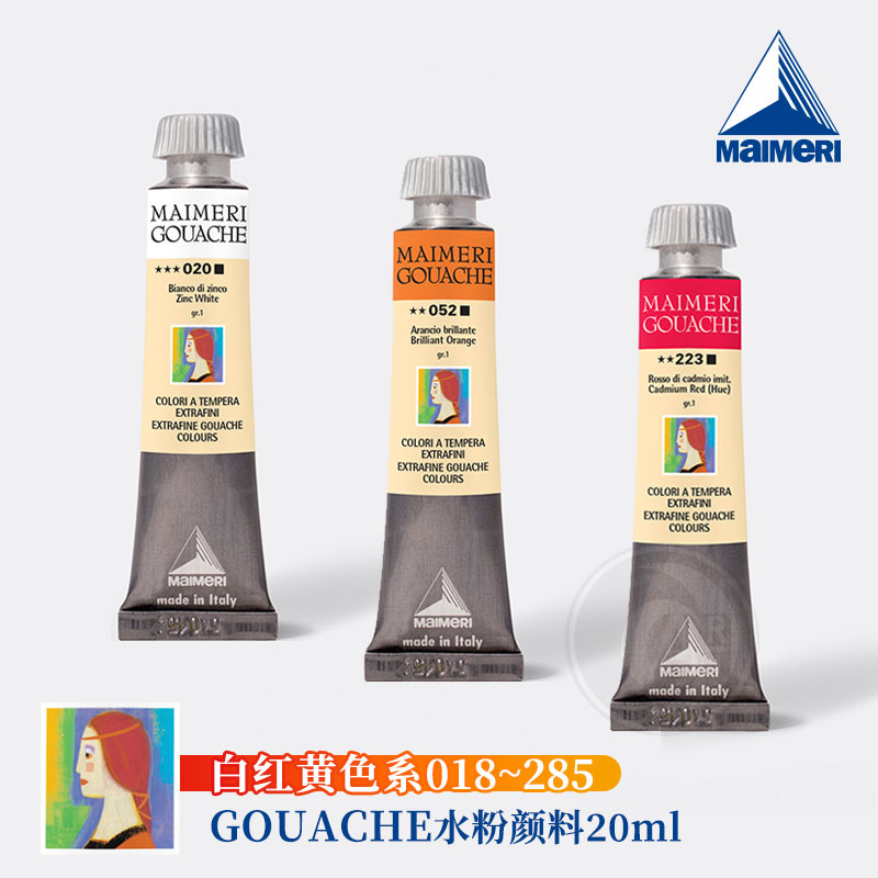 不透明水彩颜料水粉插画