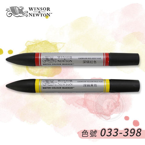 （ART）Winsor&Newton温莎牛顿 水彩马克笔 双笔头36色(033-398)