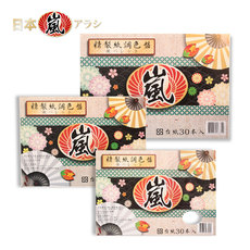 Палитра （art）日本岚 油画 压克力 调色纸 小/中/大