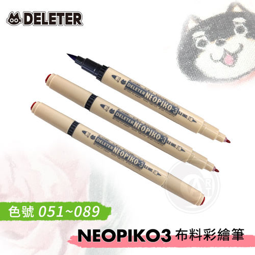 水性笔笔DELETER/灵猫
