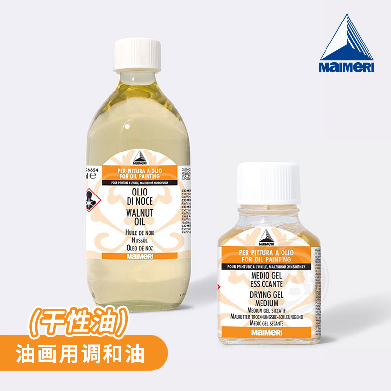 义大利油画Maimeri调和油干性油