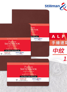 （ART）Stillman&Birn 速写本ALPHA系列150g白色中纹 软封皮 单本