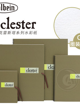 （ART）日本Holbein荷尔拜因 clester中纹210g CS圈装水彩纸本
