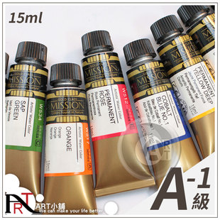 （ART）韩国MIJELLO MISSION专家金级水彩15ml单支 A级 1区