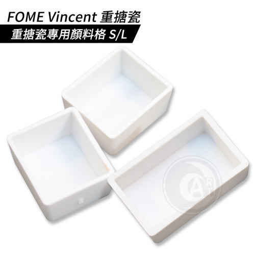 Vincent颜料格颜料水彩调色盒
