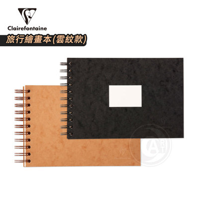 法国克莱aquarelle旅行