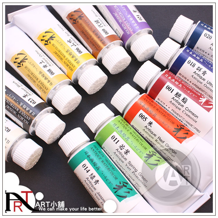 (art)日本holbein荷尔拜因日本画颜料古典水彩最后出清售完不补