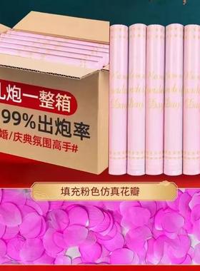 直播礼炮花瓣雨手持电子礼花直播间酒吧专用礼炮生日聚会年会礼炮