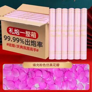 直播礼炮花瓣雨手持电子礼花直播间酒吧专用礼炮生日聚会年会礼炮