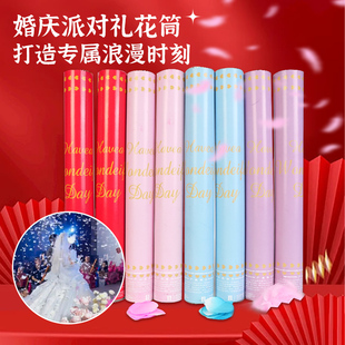 结婚礼炮花瓣雨手持电子礼花直播间酒吧专用礼炮生日聚会年会礼炮