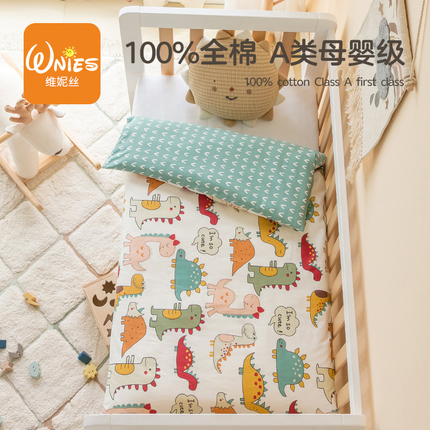 可拆卸儿童床垫冬季保暖加厚幼儿园垫被褥子棉垫铺床垫子铺被床褥