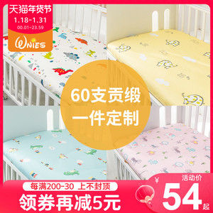 婴儿床床笠宝宝床单纯棉儿童床罩单件婴幼儿床垫套罩婴儿床单透气