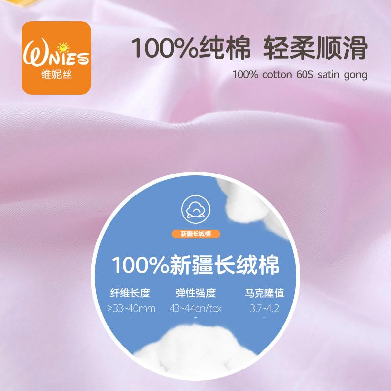 60支贡缎儿童被套120x150cm春秋男孩1米J5被套单件被罩150x200