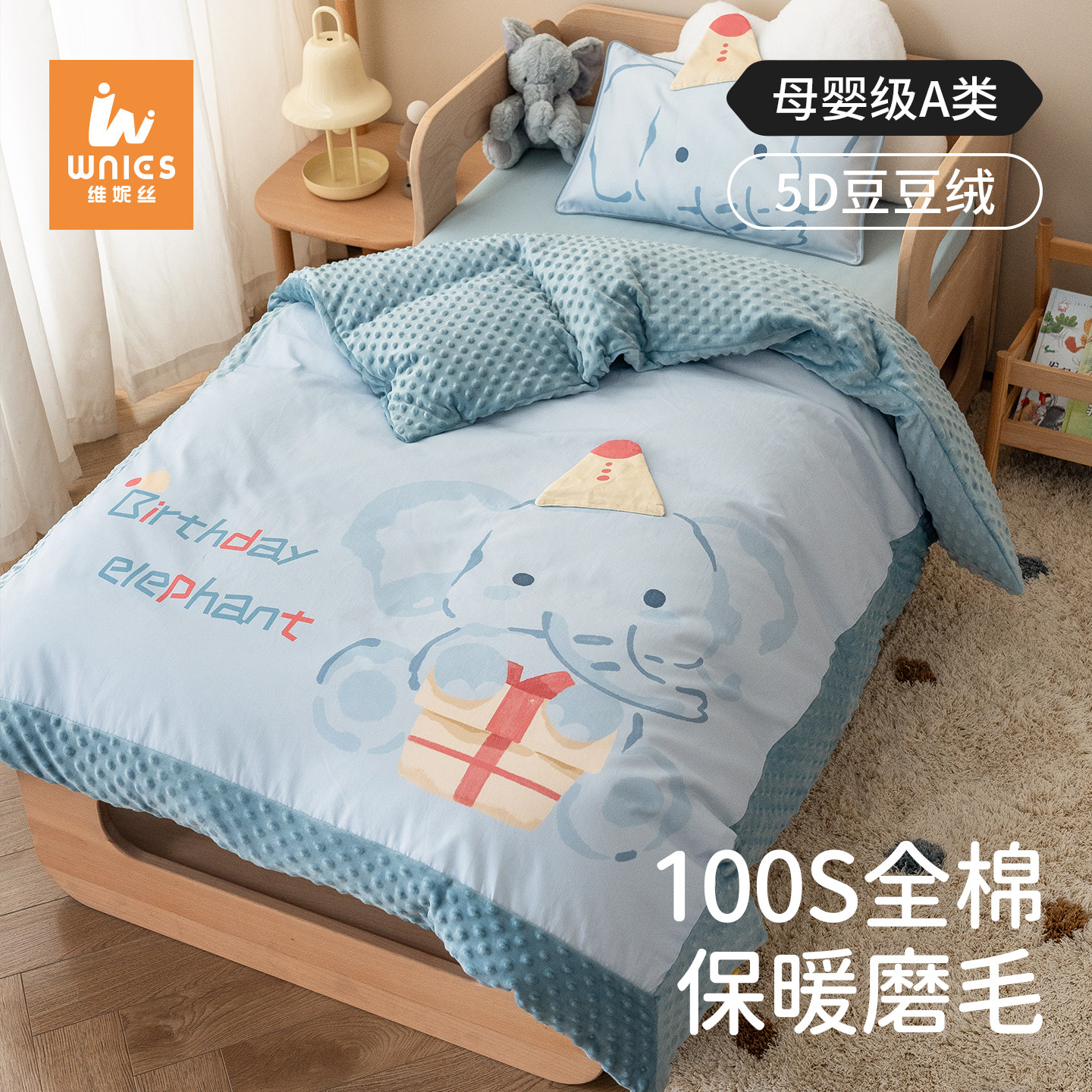 2025新款豆豆被儿童幼儿园被子秋季婴儿小被子冬季加厚毛毯冬被