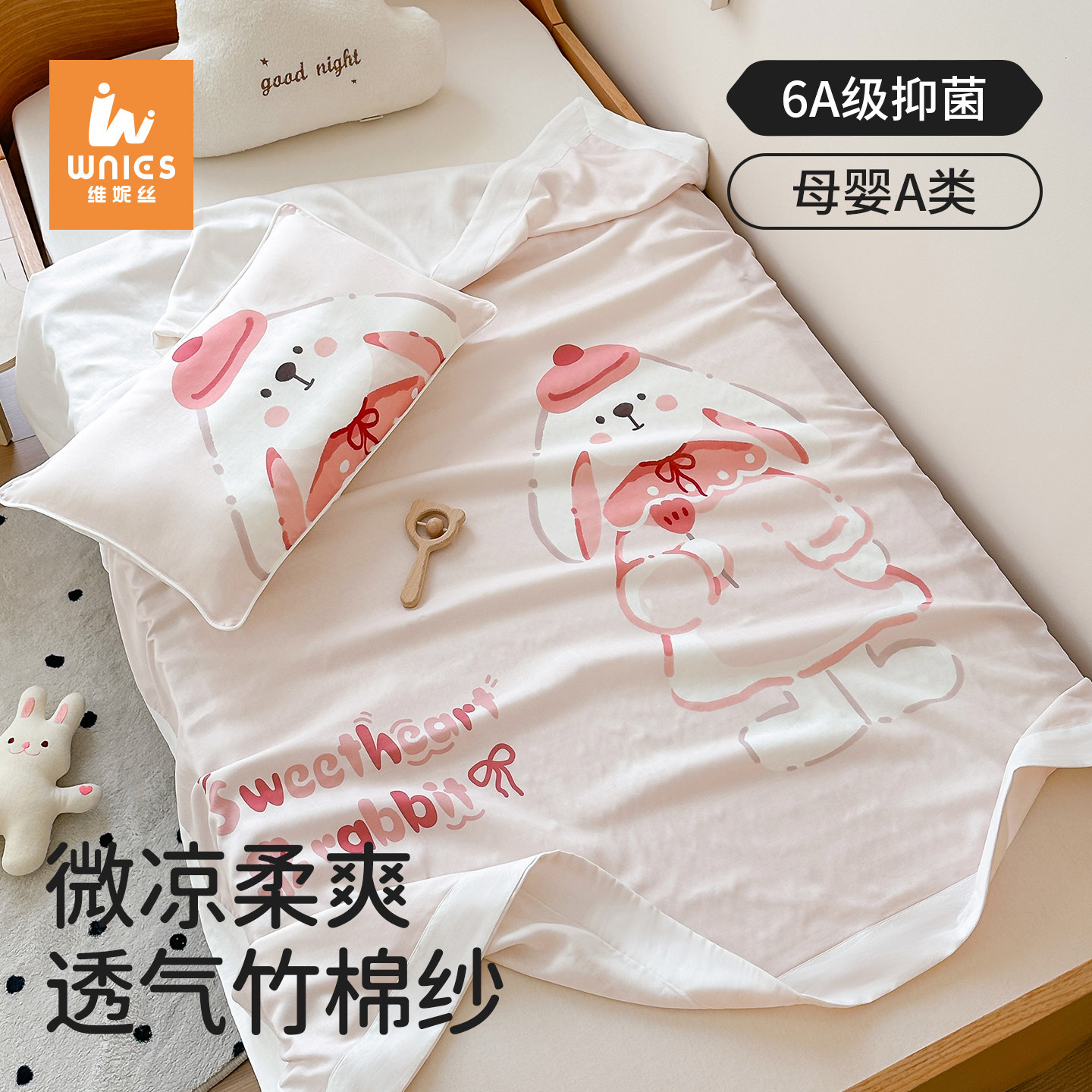 四层竹棉纱布盖毯儿童幼儿园午睡毯子午休毯宝宝夏季毛毯薄款夏季