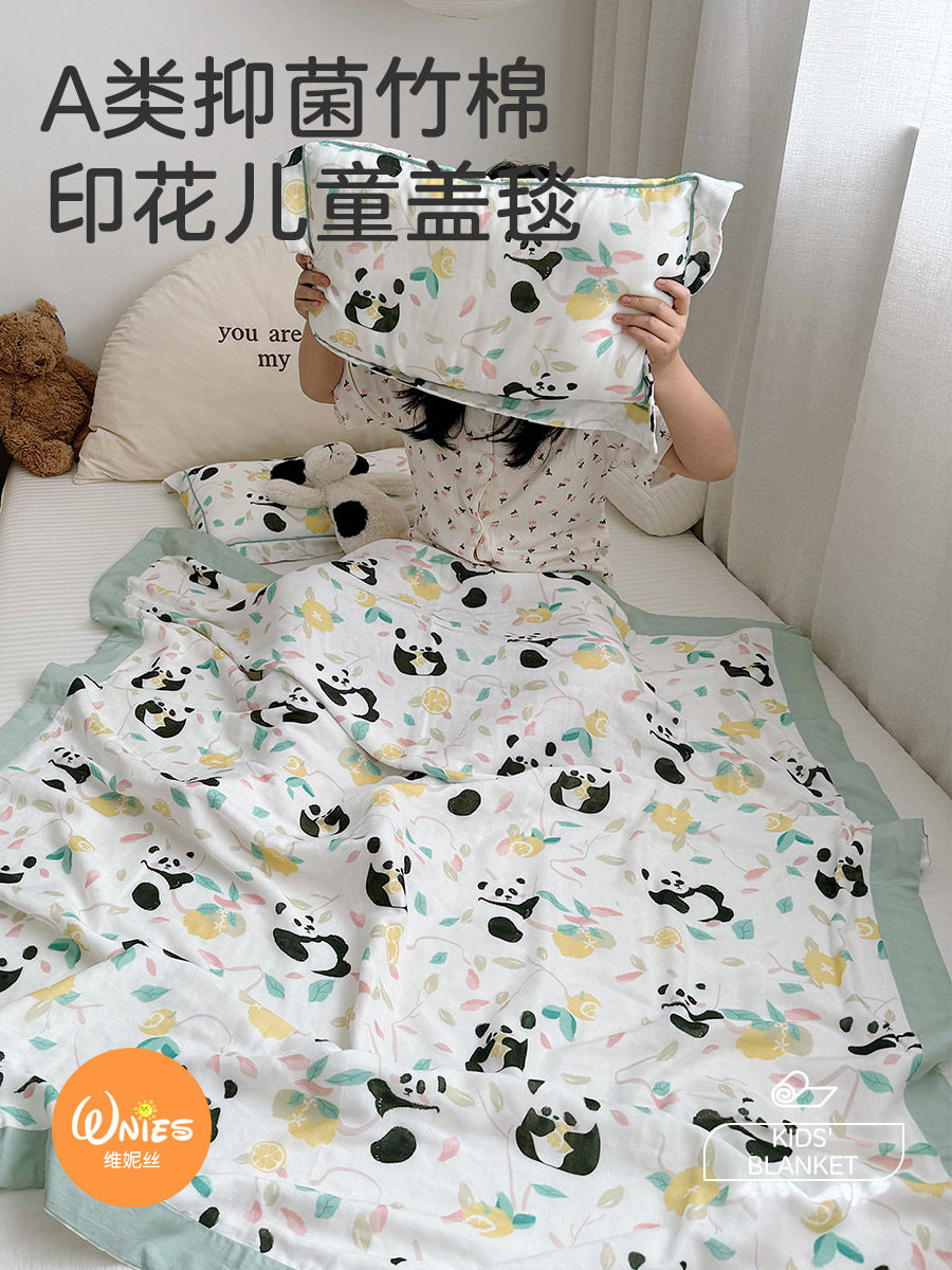 夏季竹纤维纱布毛巾被竹棉婴儿盖毯午睡夏凉被冰丝儿童被子毯子薄