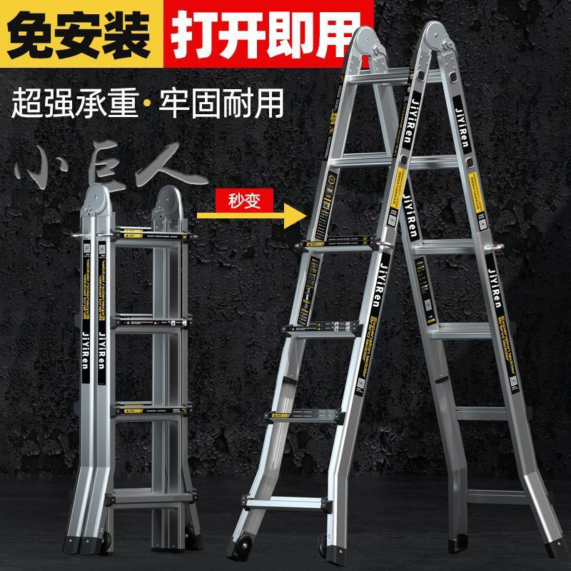 特厚铝合金伸缩梯家用多功能带轮