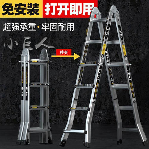 特厚铝合金伸缩梯家用多功能带轮