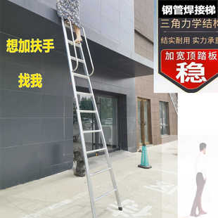 扶手阁楼梯房顶直梯加厚防锈铁直梯单梯移动楼梯室内外工程梯 新款