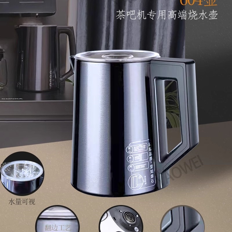 电热水壶无缝304不锈钢双层