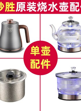 妙胜316不锈钢底部加水烧水壶