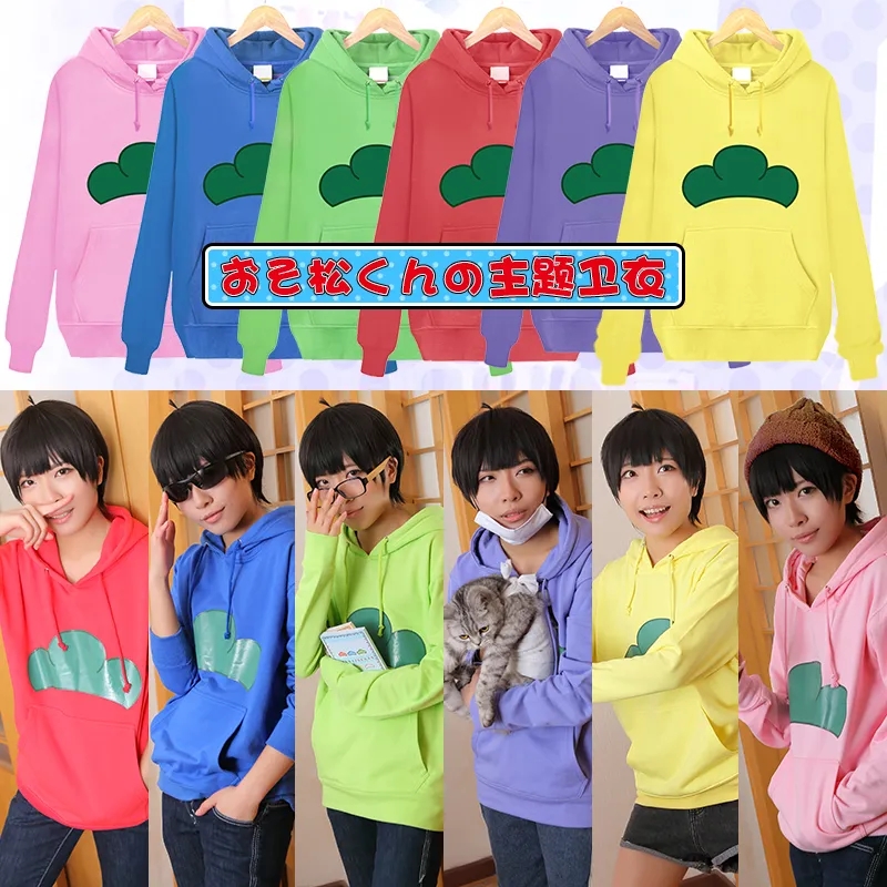 小松阿松先生卫衣动漫周边cos服装十四松二次元同人衣服连帽套衫