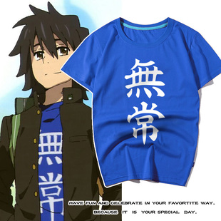 未闻花名無常衣服半截袖联名宿海仁太同款短袖t恤男青春cos服上衣
