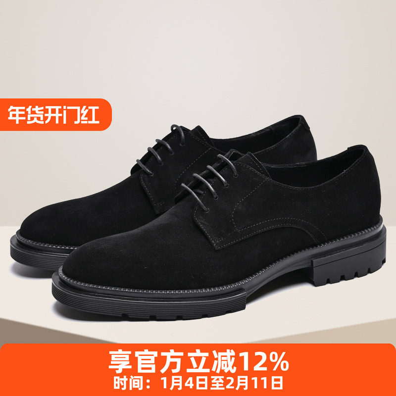 磨砂皮鞋男真皮商务休闲皮鞋系带厚底翻毛皮圆头男鞋冬季加绒保暖