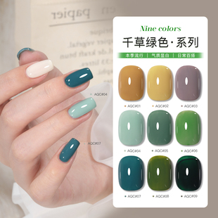 AS美甲新款 千草色系列墨绿蓝绿绿色指甲油胶美甲店专用纯色光疗胶