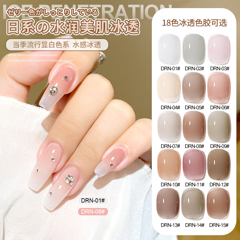 AS甲油胶夏季显白果冻冰透流行色