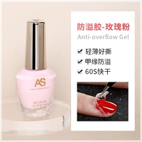 В виде антипрокрущения клей-розы порошка