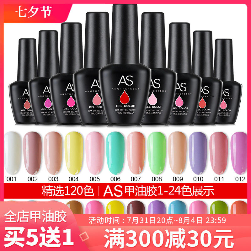as Manicure shop Dedicated nail Oil glue suit Lasting Bright yellow Phototherapy Oil glue Botany transparent Seal coat Primerin the Makeup/Perfume/Beauty tools , Nail Polish/Nail Products (New) , Nail cosmetics  category - from Buy2taobao.com to provide professional Taobao agent buy service