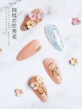 Смешанный аксессуар для маникюра, трехмерные наклейки для ногтей для ногтей, ювелирное украшение, комплект, новая коллекция, цветочное украшение, популярно в интернете