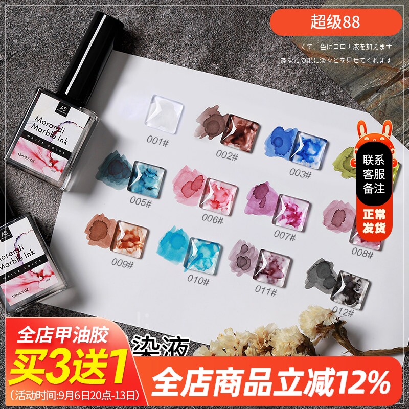 莫兰迪晕染液彩绘渐变大理石纹图片