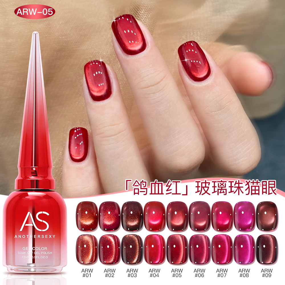 需烤灯AS显白鸽血红玻璃珠猫眼胶