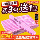 美甲工具指甲锉打磨条 海绵挫条菱形精细甲面打磨指甲锉 修甲搓条