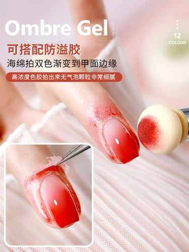 Окрашенный лак для ногтей для маникюра, коллекция 2023, градиент