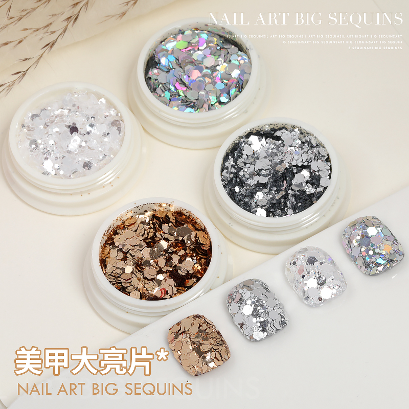 美甲饰品网红爆闪韩国大亮片2024年新款渐变香槟银色镭射指甲贴片
