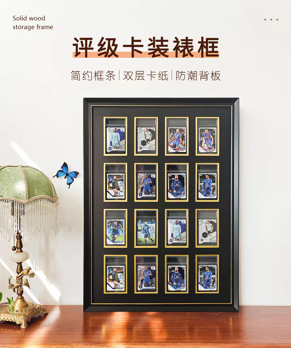 评级卡球星卡卡砖装裱框收纳盒足球篮球游戏卡砖挂墙展示收藏相框