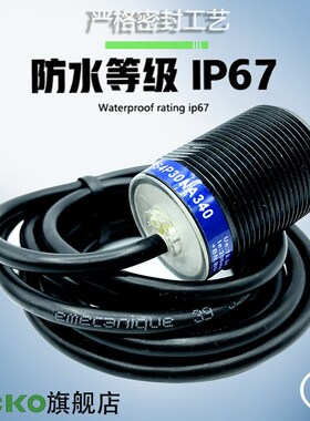 三线直流接近开关XS4kP12 XS4P18 XS4P30NA340 NB PB PA340传感器