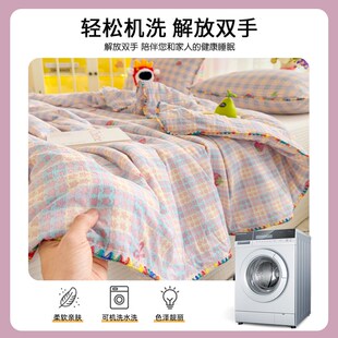 ins双层纱夏凉被四件套非纯棉全棉可机洗单双Q人空调被子四季通用