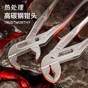 万能扳手水管钳水暖钳 水泵钳多功能g万用管钳开口管子钳大口钳式