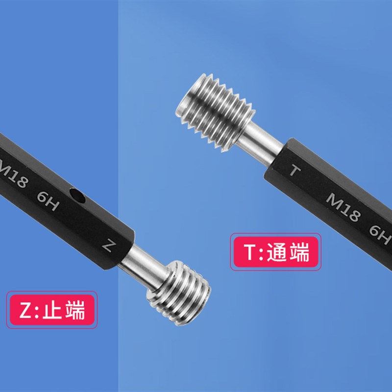 螺纹环规M49M50M51M52M53X0.5X0.75X1X1.5X2XS3X4X5通止牙规塞规