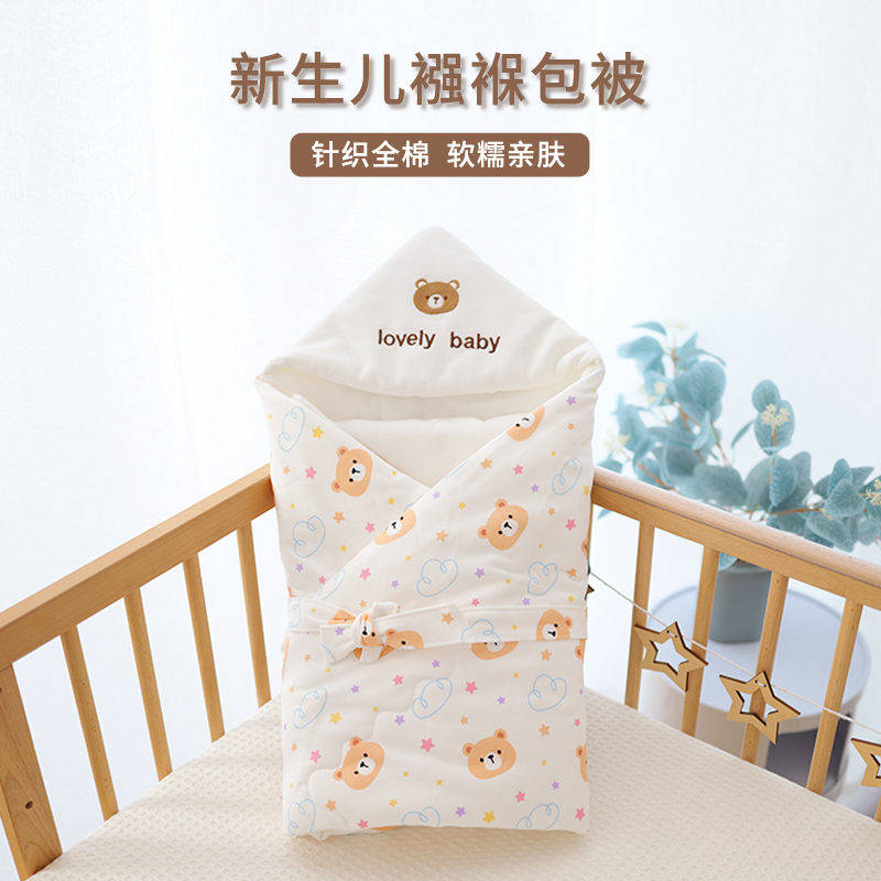 包被婴儿初生新生的儿纯棉抱被春秋款宝宝产房R待产外出秋冬小被