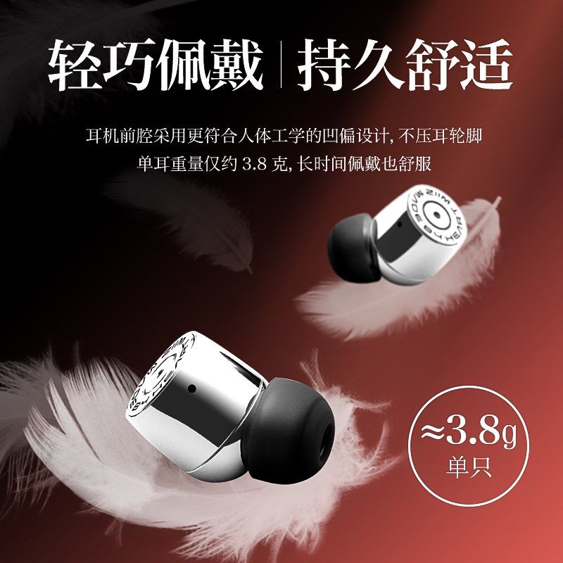 ZIIM心形项链蓝牙耳机高颜值202E4新款女生入耳式降噪游戏无线耳