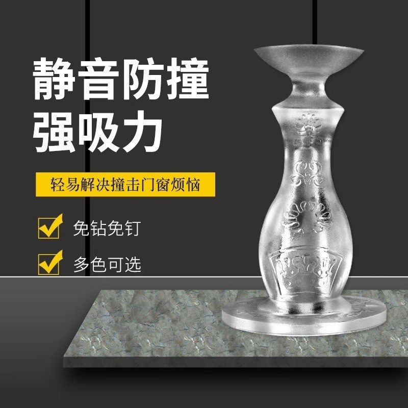 新款门吸免打孔阻防撞地吸硅胶门碰D防撞垫吸盘门顶阻卫生间门挡,基础建材,门吸,淘宝优惠券,粉丝福利购,淘宝优惠卷